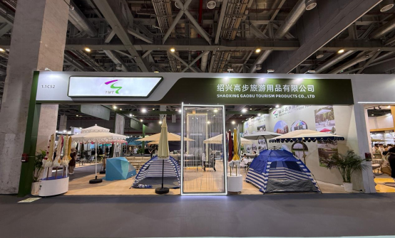 Shaoxing Gaobu Tourism Products Co., Ltd. Showcases Premium Courtyard Umbrellas & Beach Tentoria ad CIFF Shanghai